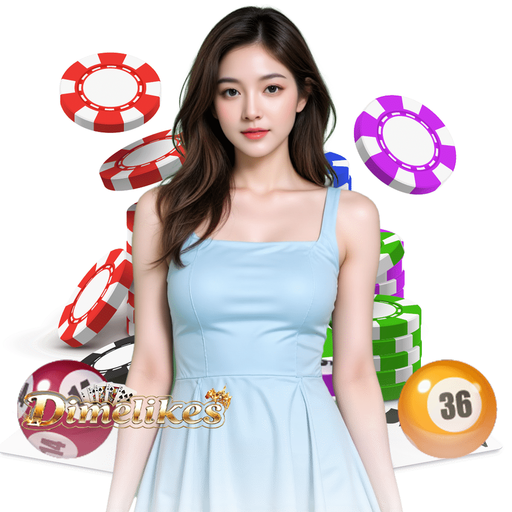 dimelike หวยหุ้น